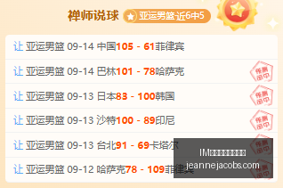 小米电竞手,机新品,性能升级受,IM体育,IM体育投注,投注技巧